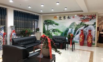 Bengbu Anyiju Business Hotel (railway station)