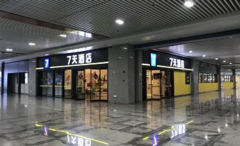 7 Days Inn (Chongqing Longtousi North Square of North Railway Station)