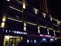 呼和浩特万璟商务酒店 - 酒店外部