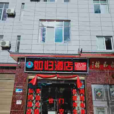 โรงแรมหย่องซึ่ง รูกุ่ย Hotel Exterior