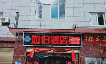 Yongsheng Rugui Hotel