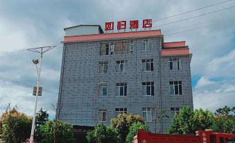 Yongsheng Rugui Hotel