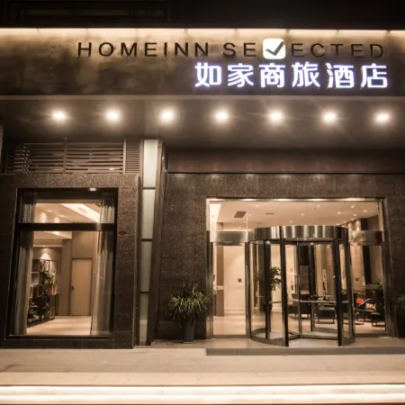 Homeinn Selected Hotel (Yancheng Municipal Government Jinying Julonghu Store)