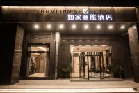 Homeinn Selected Hotel (Yancheng Municipal Government Jinying Julonghu Store) 옌청/염성 서부버스정류장 주변 호텔
