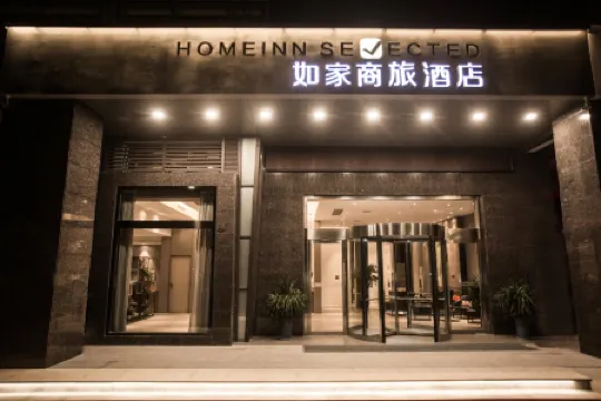Homeinn Selected Hotel (Yancheng Municipal Government Jinying Julonghu Store)
