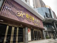 十堰图安豪悦酒店 - 酒店外部