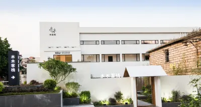 Mumu Inn