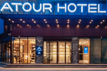 Jining Wanda Plaza Taibai Building East Road Atour Hotel