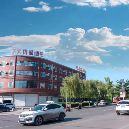 7 Days Premium Hotel (She County Longshan Avenue Beiguan Primary School)