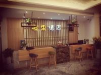 龙山橙果酒店 - 公共区域