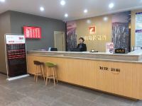 骏怡连锁酒店(东海步行街店) - 公共区域