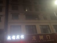 铜仁起铭宾馆 - 酒店外部