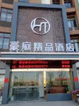 Wuhe Haoting Boutique Hotel