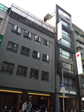 幸福蘋果旅店
