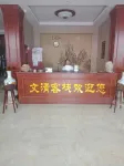 Mari Po Wenqing Inn Hotels in Malipo