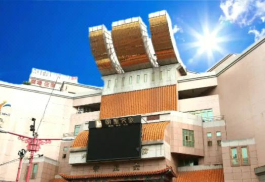 카오위 호텔 내부