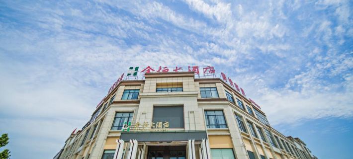 Jinheng Grand Hotel Hotels in Guangde