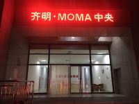 邹平MoMa公寓 - 酒店外部
