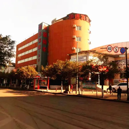 Hualian hotel (lufeng branch 2)