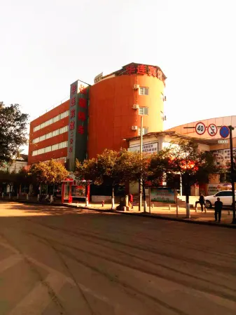 Hualian hotel (lufeng branch 2) Отели в г. Луфын