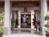 青田僑家大院飯店（青田高鐵站店） 青田住宿飯店