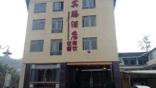 yongding-tulou-binteng-hotel-longyan