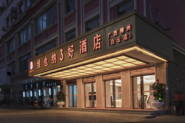 vienna3besthotelliuzhoubaiyun