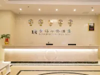 掲陽榮福華僑ホテル - マウンテンビュー