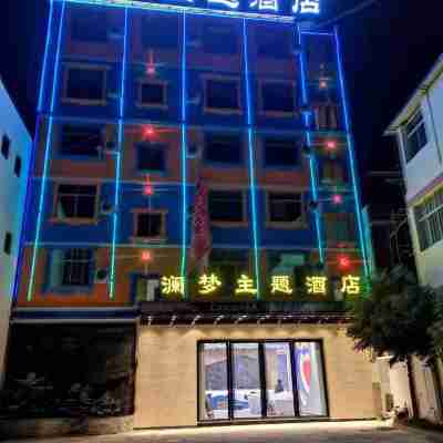 Lanmeng Theme Hotel Hotel Exterior