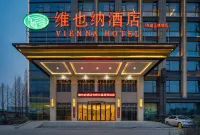Vienna Hotel (Feidong Dongcheng High-speed Railway Station)