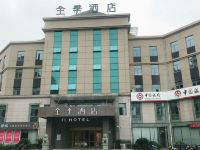 全季酒店(上海九亭中心店) - 酒店外部