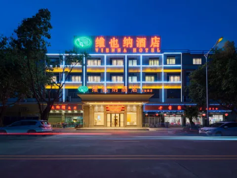Vienna Hotel (Guangzhou Panyu Yayuncheng) Hotels near Longyueduorou Botanical Garden