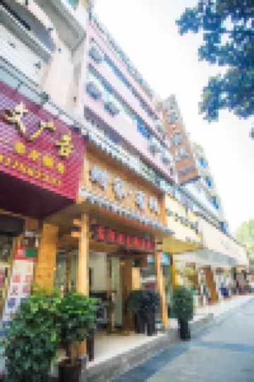 Lajia Inn (Zhijin North Street)