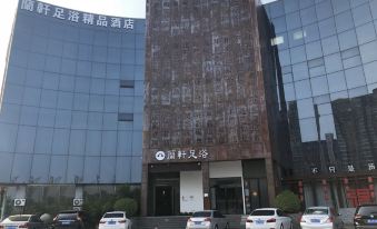 Zhengzhou Lanyu Foot Bath Boutique Hotel (Zhongzhou Avenue Dongfeng Road)