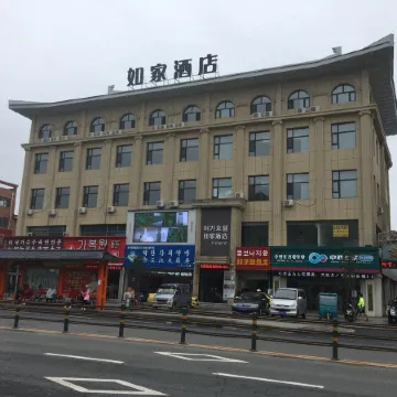 Homeinn · neo (Helong Department Store Pedestrian Street)
