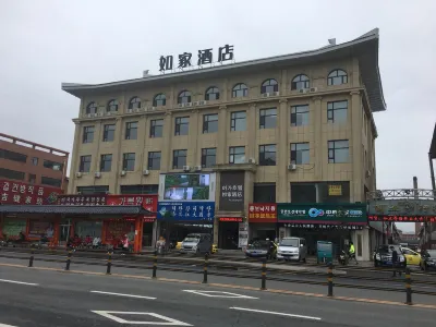 如家飯店·neo（和龍百貨大樓步行街店） 和龍客運總站附近的飯店