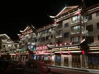 Listen Heart Hotel Hotel di Dushan County