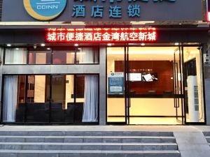 City Comfort Inn (Zhuhai Jinwan Aviation New City)