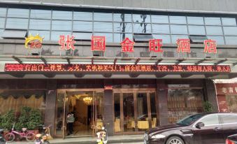 Zhangguo Jinwang Hotel, Zichuan