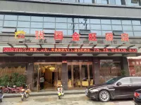 潢川張國金旺飯店 潢川站附近的飯店
