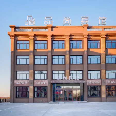 Pinshang Hotel