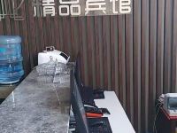 长岭建安阁精品宾馆