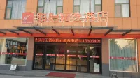 Junyi Hotel (Yinan Development Zone) Hotel a Yinan