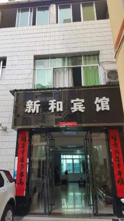 Luodian Xinhe Hotel Отели рядом с достопримечательностью «Moon Bay Health and Wellness Resort»