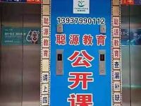 洛阳阁楼时尚酒店 - 酒店外部