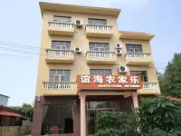 Dongxingyi Hai Nongjiale Hotel a Wanweijin Beach