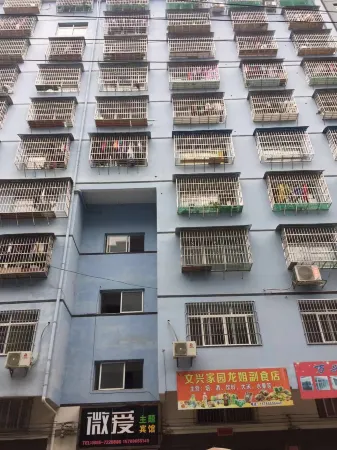 Jinping Weiai Theme Apartment Отели рядом с достопримечательностью «Chixiping Fengyu Bridge»