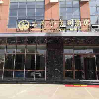 Ease Hotel (Chuzhou Mingguang Mingzhu Avenue) Hotel Exterior