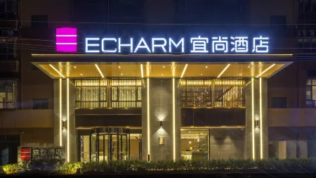 Echarm Hotel (Kunming Changshui International Airport)