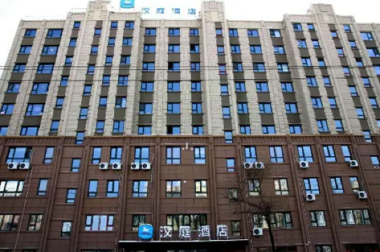 HanTing Hotel (Baishan Railway Station)